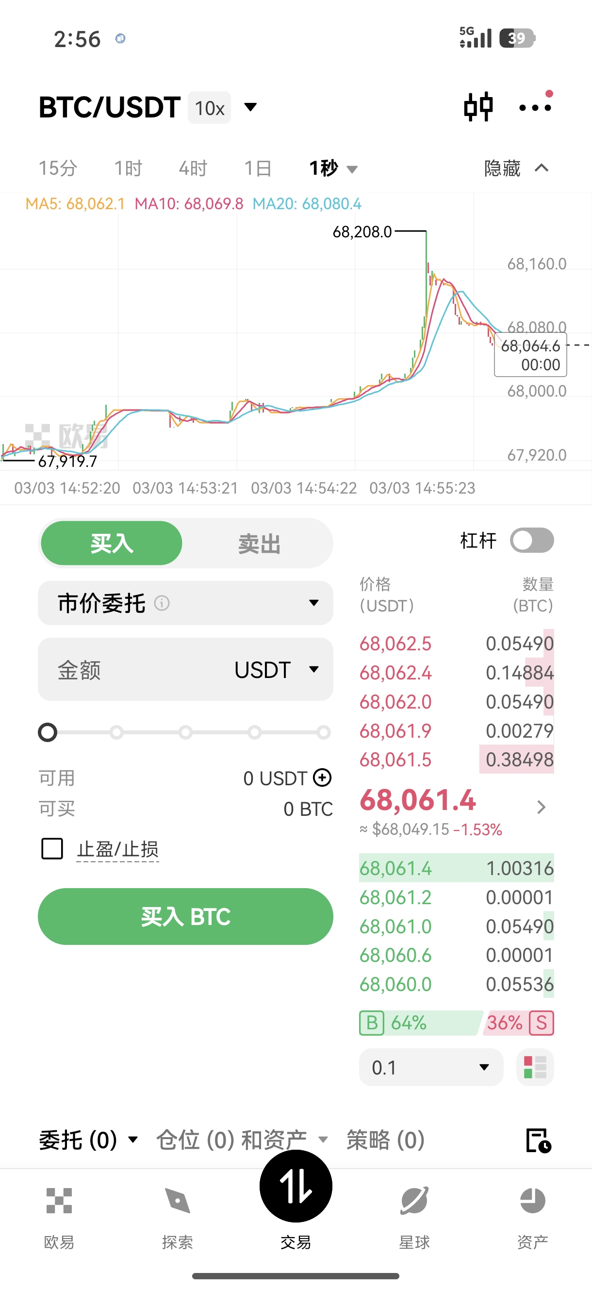 Oyi下载 专为机构用户打造的专业级交易客户端